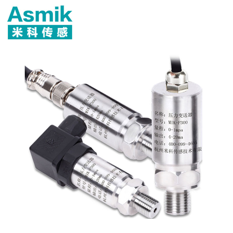 米科MIK-P300壓力變送器液壓、水壓、油壓、氣壓